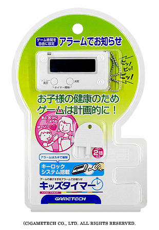 Gametech's "Kids Timer", as advocated by Takahashi Meijin (possibly).