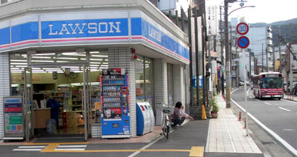 Lawson: probably the best conbini chain in Japan (Daily Yamazaki is the worst)