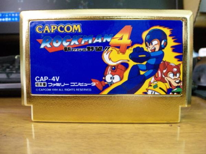 The most expensive RARE game on Yahoo! Auctions right now is this golden Rockman 4 cartridge, with an asking price of half a million yen...