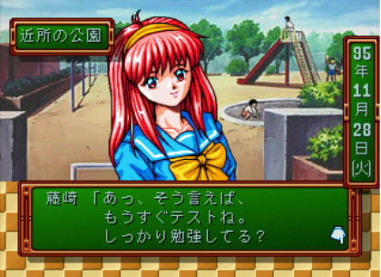 Tokimeki Memorial -forever with you-: One of Konami's most poignant dating sims of the Nineties returns!